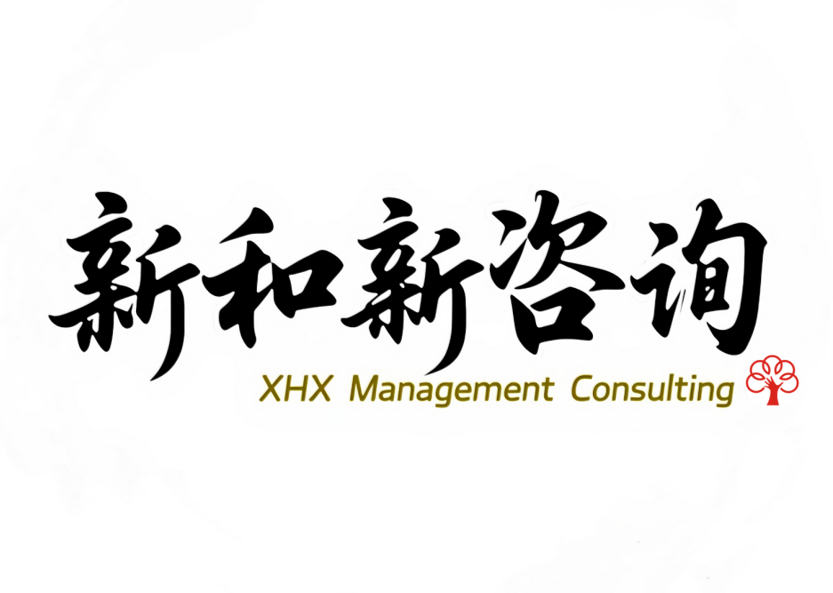 管理咨询公司常用的三大创新思维模型